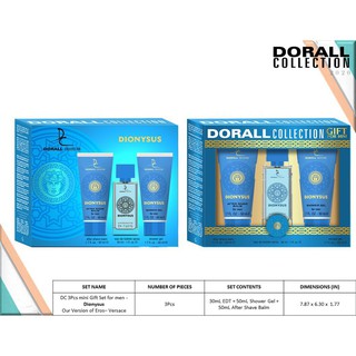 ใหม่🌟 เซ็ตน้ำหอมอาหรับ น้ำหอมดีซี DC Dorall Collection กลิ่น DC Dionysus [ของแท้นำเข้าจาก UAE]