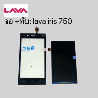 จอ+ ทัชสกรีน lava iris 750