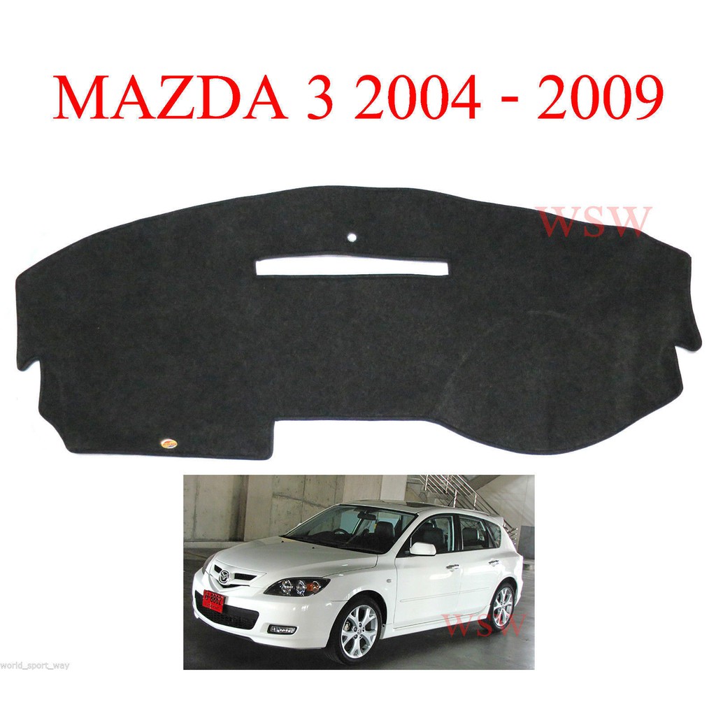 Best saller (1ชิ้น) พรมปูคอนโซลหน้ารถยนต์ เก๋ง มาสด้า 3 (เก่า) 2004-2009 MAZDA 3 GREY DASH MAT พรมหน้ารถ พรมกันรอย พรมปูแผงหน้า อะไหร่รถ ของแต่งรถ ฟิมล์ ลูกหมาก สายพาน เบรค พวงมาลัย โลโก้ logo spare part ไฟสปอตส์ไลต์ ไฟหน้า ไฟท้าย