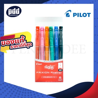 6 Colors Set Pilot FriXion Fineliner Pen  Fine Point – เซ็ต 6   สี ปากกาเมจิกลบได้ Pilot Frixion[เครื่องเขียน pendeedee]