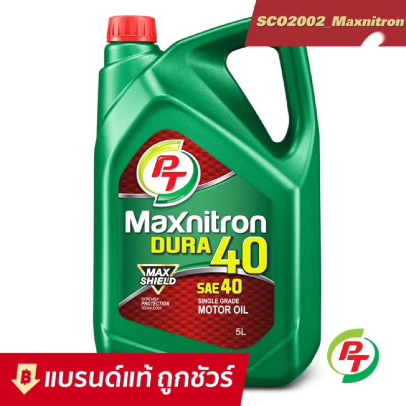 น้ำมันเครื่องสำหรับเครื่องดีเซล์ ดูรา 40 PT Maxnitron Dura 40