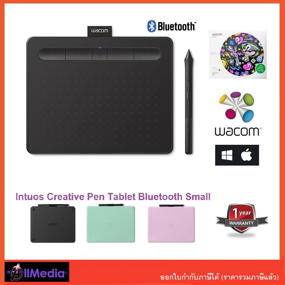 Wacom Intuos Pen Small w Bluetooth (CTL-4100WL) เม้าส์ปากกา วาคอม