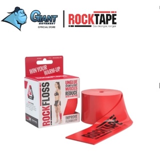 RockTape - rockfloss สายรัดยาง เพิ่มประสิทธิภาพการทำงานของกล้ามเนื้อ