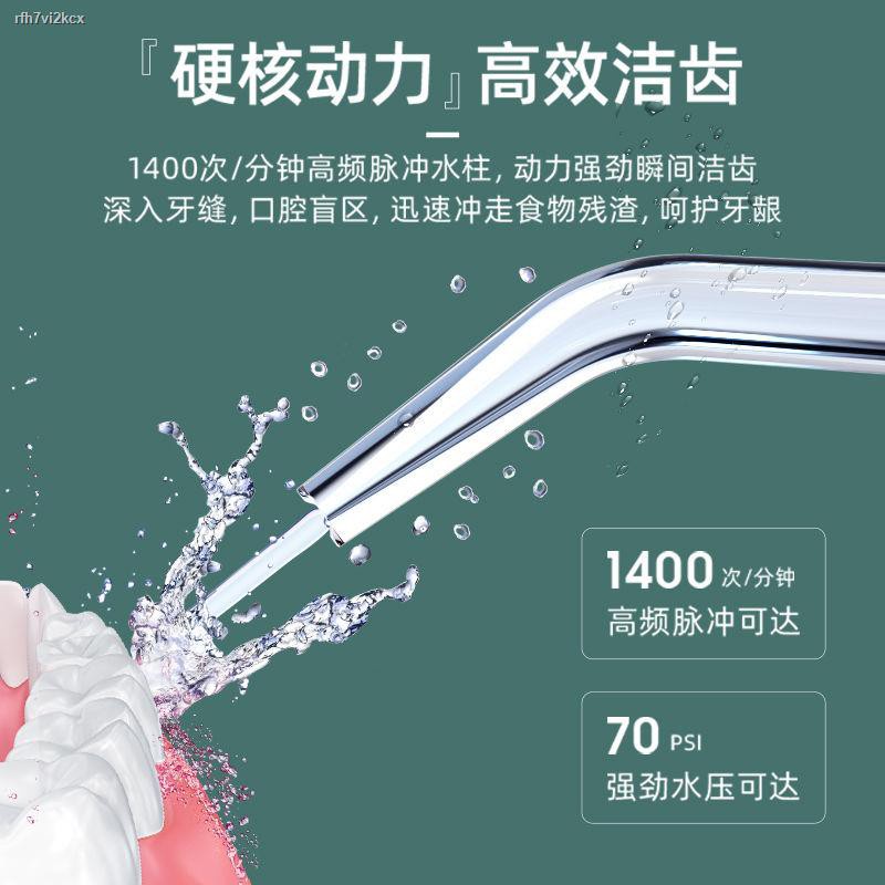 ♟♧เครื่องฉีดน้ําทําความสะอาดฟันที่ขูดหินปูนดูแลช่องปากชุดทําความสะอาดฟัน☼❁Korea Hyundai Flosser Wate
