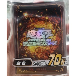 YA 4977DP27--Sleeve Yugi Card Protector 2022 4977 Yugi card protector 70 Sleeve 4988602174977