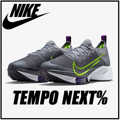 ของแท้ Nike Air Zoom Tempo NEXT% รองเท้าวิ่งมาราธอนที่กันกระแทกด้วยอากาศ รองเท้ากีฬาระบายอากาศ - Particle Grey