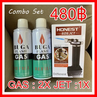 Combo Set 505 1/2 หัวไฟเชื่อม HONEST JET 505 จำนวน 1 ตัว พร้อมแก็ส 2 กระป๋อง