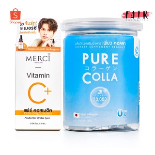 [แพ็คคู่] MERCI Vitamin C Serum เมอร์ซี่ เซรั่ม 10 ml. + Zenozen Pure Colla ซีโนเซน เพียวคอลลา 50 g.