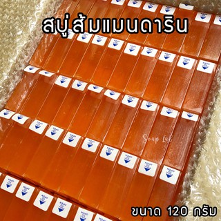 สบู่นำเข้า สบู่ฟิลิปปินส์ ขายส่งยกลัง