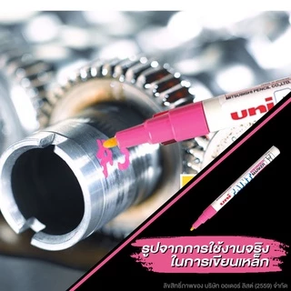 [Official Store]Uni PX20 Paint Marker ปากกาเพ้นท์มาร์คเกอร์ ปากกาเขียนเหล็ก ขนาด (2.2-2.8 มม.) สีแน่นขั้นเทพ!