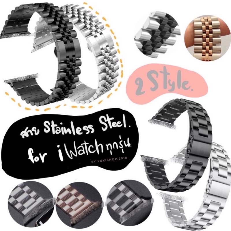 พร้อมส่งจากไทย สาย Stainless Steel ใช้สำหรับ Series Ultra/11/10/9/8/7/6/SE/5/4/3/2/1 ขนาด 38/40/41/42 & 42/44/45/49/46mm