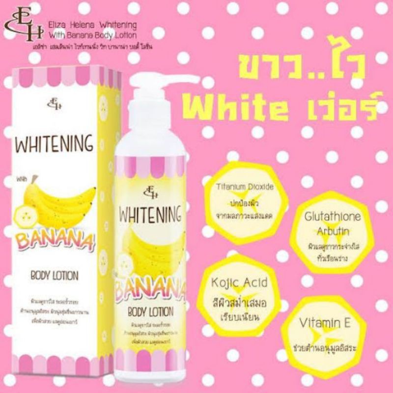 โลชั่นกล้วย Eliza Helena Whitening with Banana Body lotion