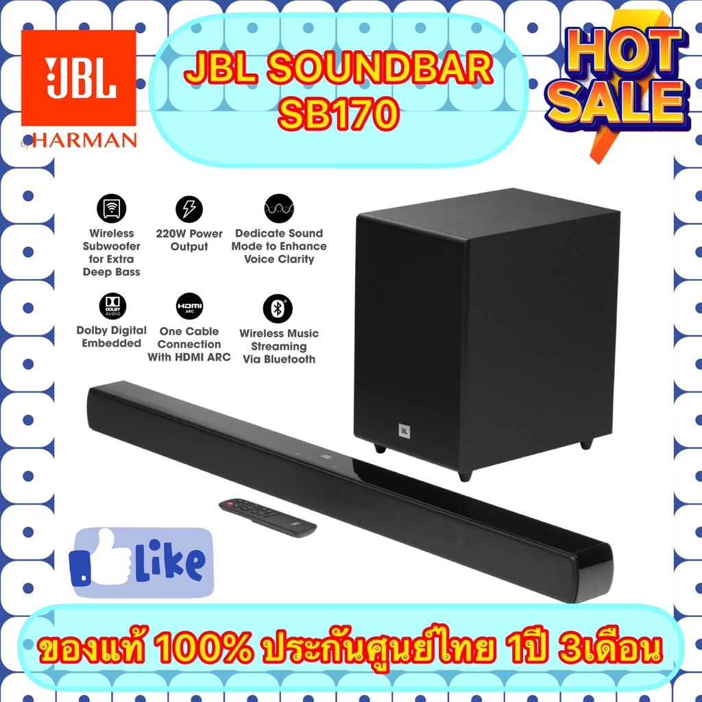 JBL SOUNDBAR SB170 ของแท้ 100% ประกันศูนย์ไทย 1ปี 3เดือน