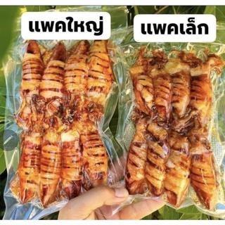 หมึกไข่ทอด ทอดตามออเดอร์ สดใหม่ทุกวัน แพคสูญญากาศอย่างดี