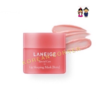 Laneige Lip mask Berry 8g. ลิปมาส์ก ลาเนจ ลิปมัน เพิ่มความชุ่มชื้น หอม กลิ่น เบอร์รี่ แบรนด์ดังจาก เกาหลี