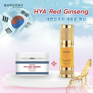 RED GINSENG CREAM KOREA เซตมาดามแม่