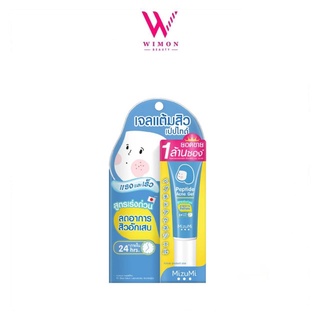 MiZuMi Peptide Acne Gel มิซึมิ เปป์ไทด์ แอคเน่ เจล เจลแต้มสิว 9 g. /00157