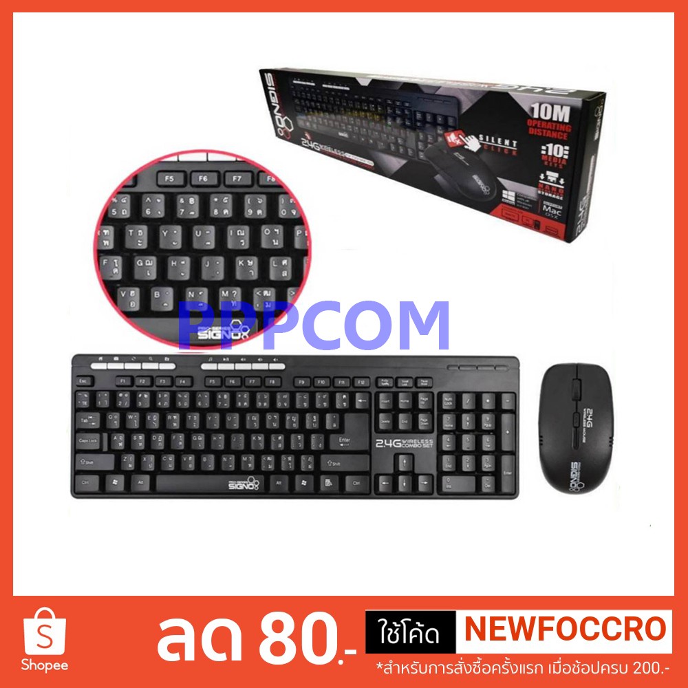 Keyboard+Mouse Wireless Signo KW-730+WM-103