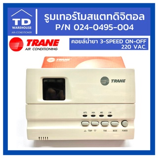 รูมเทอร์โมสแตทดิจิตอล TRANE 024-0495-004 ชุดควบคุมอุณหภูมิ คอยล์น้ำยา 3-SPEED ON-OFF 220VAC