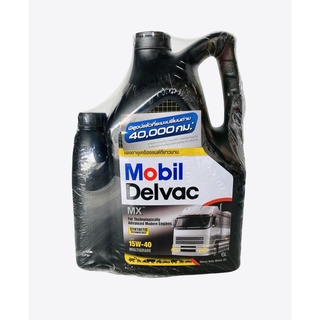 น้ำมันเครื่องMobil Delvac 15W-40 MX multigrade(เกรดรวม)