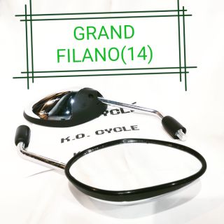 กระจกมองหลัง GRAND FILANO