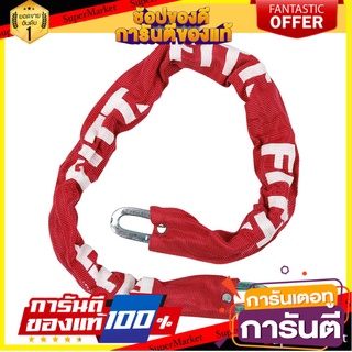 ✨โดนใจ✨ แม่กุญแจ กุญแจคล้อง กุญแจ โซ่คล้องทั่วไป 80เซนติเมตร X 7มิลลิเมตร สีแดง 🍟สุดฮิต!!