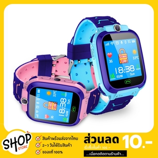 Q12 Kids Smart Watch นาฬิกาเด็ก นาฬิกาอัจฉริยะ IP67 หน้าจอสัมผัส SOS