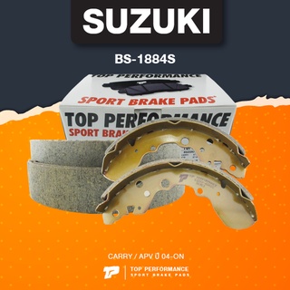 (ประกัน 3 เดือน) ก้ามเบรค หลัง SUZUKI CARRY / APV ปี 04-ON - BS1884S - TOP PERFORMANCE JAPAN - ผ้าเบรค ดรัมเบรค ซูซูก...