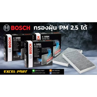 กรองแอร์ Bosch กันฝุ่น  PM 2.5   รุ่น CM 090   Teana(J31),X-trail(T30),Neo(N16)