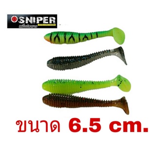 หนอนยางSniper ขนาด6.5cm.