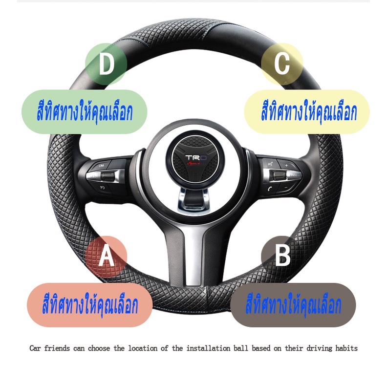 ลูกบิดติดพวงมาลัยรถยนต์ TRDมือจับหมุนพวงมาลัยรถ,อุปกรณ์ช่วยหมุนพวงมาลัยรถยนต์ อุปกรณ์แต่งรถ พวงมาลัยพาวเวอร์ ทรงแฮนด์บอล - รูปที่ 3