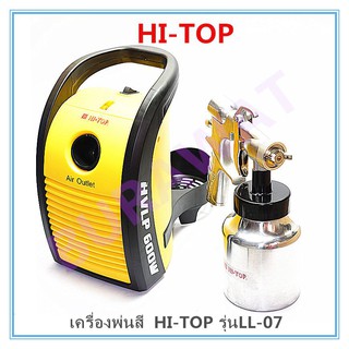 Hi-Top เครื่องพ่นสีไฟฟ้า รุ่น LL-08