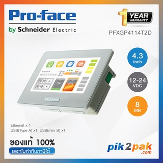 PFXGP4114T2D: จอทัชสกรีน HMI 4.3 นิ้ว 480 x 272pixels, USB 2.0, 24VCD - Pro-face - Touch Screen by pik2pak.com