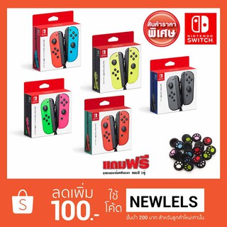 Nintendo Switch Joy-Con Controllers