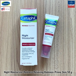 Cetaphil® Night Moisturizer Redness Relieving Redness-Prone Skin 50 g  เซตาฟิล มอยส์เจอไรเซอร์สูตรกลางคืน ผิวบอบบาง