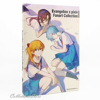 evangelion x pixiv fanart collection หนังสือภาพ Evangelion / artbook อื่นๆของ evangelion japanese version