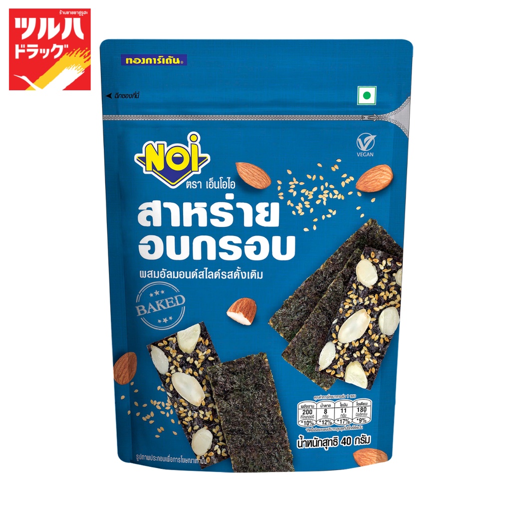เอ็นโอไอ สาหร่ายอบกรอบผสมอัลมอนด์สไลด์รสดั้งเดิม 40 กรัม/NOI CRISPY SEAWEED ALMOND SLICES 40 GR.