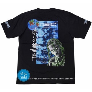 T-shirt  เสื้อยืด travis scott astro world Hip Hop /Travis Scott RapperS-5XL