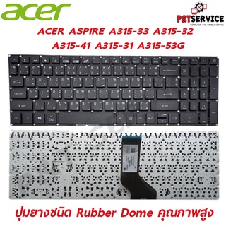 Keyboard Notebook  Acer  Aspire A315-33 A315-32 A315-41 A315-31 A315-53G