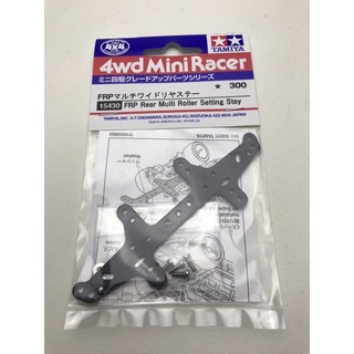 TAMIYA 15430 FRP Rear Multi Roller Setting Stay