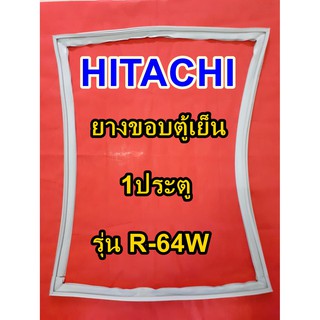 ฮิตาชิ Hitachi อะไหล่ตู้เย็น ขอบยางประตู รุ่นR-64W  1ประตู ขอบยางตู้เย็นโตชิบา ขอบยาง ยางประตู ตู้เย็น ขอบลูกยาง