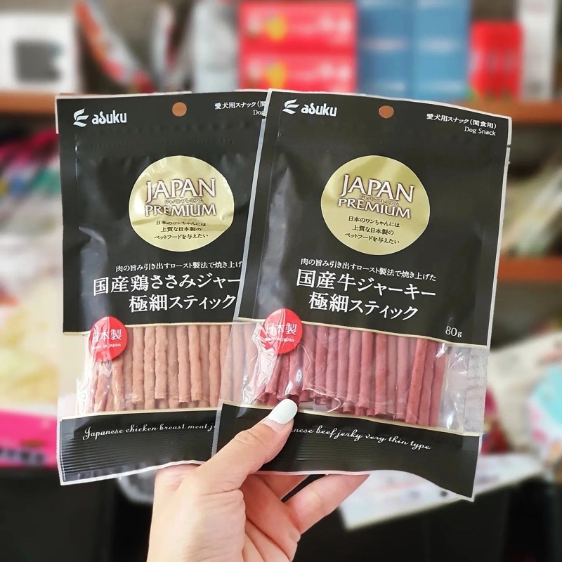 2 เดือนกินได้ /Japan Premium เนื้อ/ไก่ Stick นุ่มหนึบ หอมอร่อยมาก ขนาด170กรัม 🇯🇵