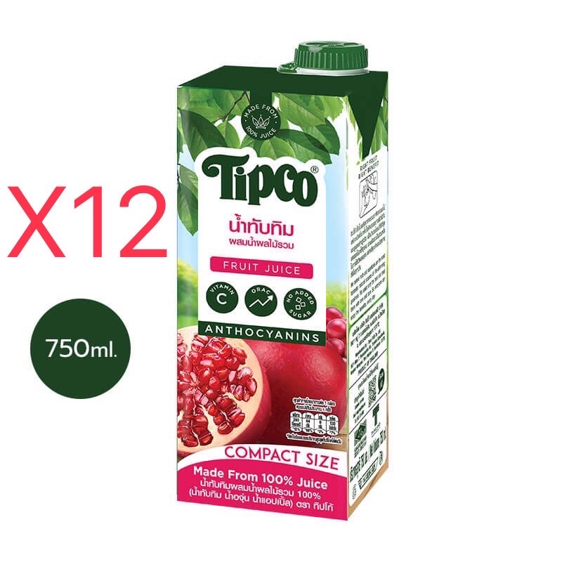 ทิปโก้ น้ำผักผลไม้ 100% ขนาด 750 ml x 12 (ขายยกลัง)(รสน้ำทับทิม/น้ำผักรวมผสมผลไม้/รสน้ำผักผลไม้รวม)