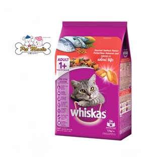 Whiskas พ็อกเกต 1.2 kg. อาหารเม็ดสำหรับแมวโต รสโกเม่ ซีฟู้ด