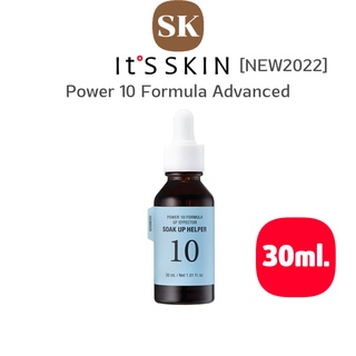 (เติมความชุ่มชื้น) - Its Skin Power 10 Formula VE Effector GF 30ml. สูตรใหม่ (ปี 2022)