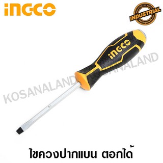 INGCO ไขควงปากแบน 6 นิ้ว (150 มม.) ตอกได้ (ปาก 6.5 x 6 มม.) รุ่น HGTS286150 ( Slotted Screwdriver )