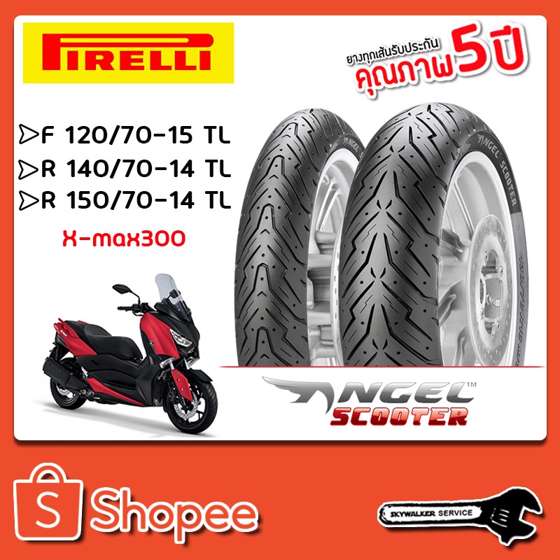 Neumático PIRELLI ANGEL SCOOTER REINF 140/70-14 M/C 68S TL