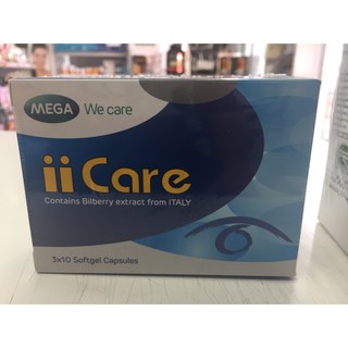 Mega ii care ไอไอแคร์ บำรุงสายตา ด้วยคุณค่าสารสกัดจาก ลูทีน และ บิลเบอร์รี่  30 แคปซูล/กล่อง (1 กล่อง)