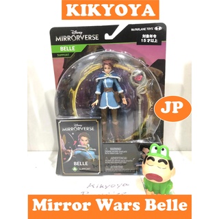 🧲McFarlane Disney Mirror Wars Action Figure 5 Inch Belle Mirrorverse  JP NEW