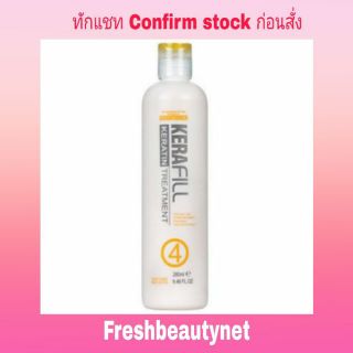 KERAfill Daily Conditioner Size 280ML